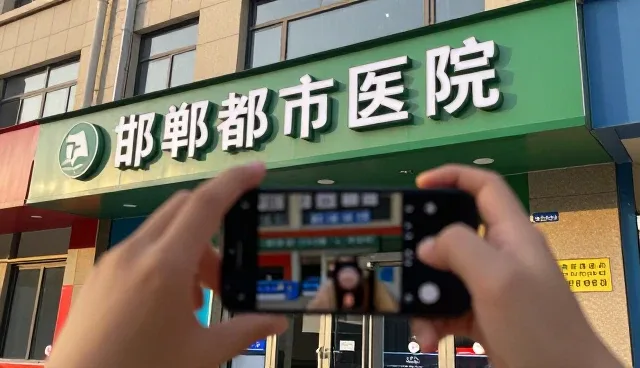 慢病随访系统选型需关注的功能完整性与数据安全